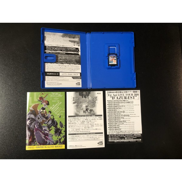DIGIMON WORLD: NEXT ORDER PS VITA (gebraucht) PSVita