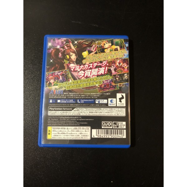 PERSONA 4: DANCING ALL NIGHT PS VITA (gebraucht)