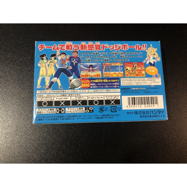 Ganbare! Dodge Fighters Game Boy Advance GBA