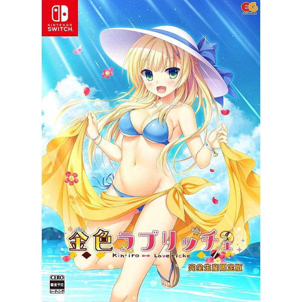 Kin'iro Loveriche [Limited Edition] Switch