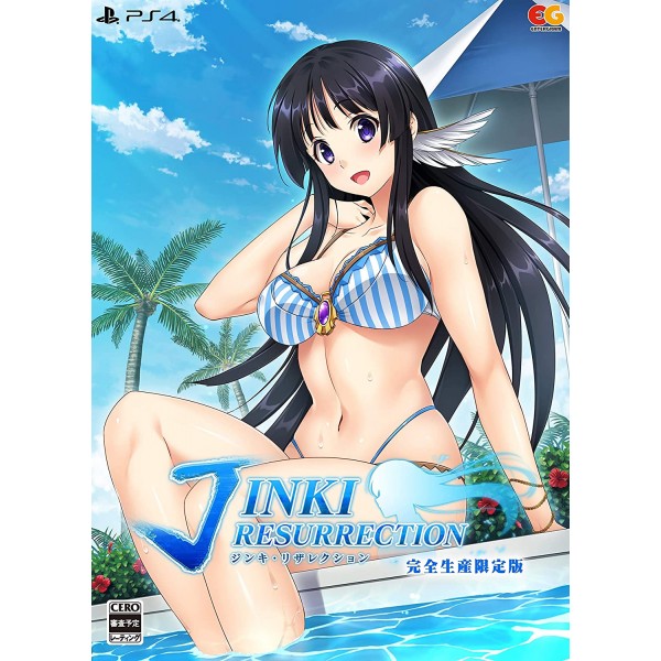 Jinki Resurrection [Limited Edition] PS4