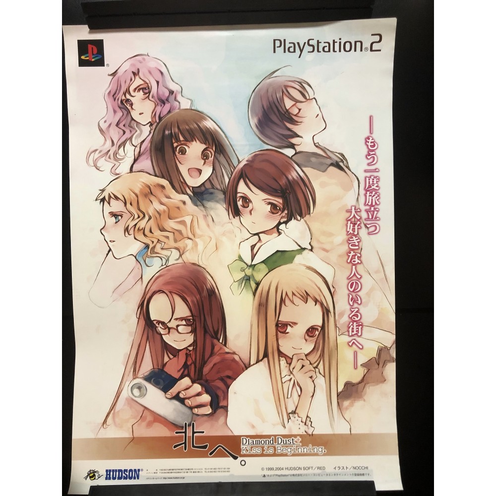 Kita e Diamond Dust + Kiss is Beginning PS2 Videogame Promo Poster