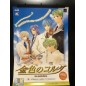 La Corda D'oro PS2 Videogame Promo Poster