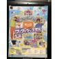 EyeToy FuriFuri Dance Tengoku PS2 Videogame Promo Poster