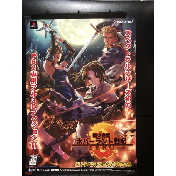 Bakuen Kakusei: Neverland Senki Zero PS2 Videogame Promo Poster