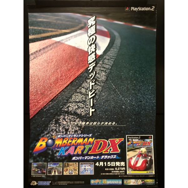 Bomberman Kart DX PS2 Videogame Promo Poster