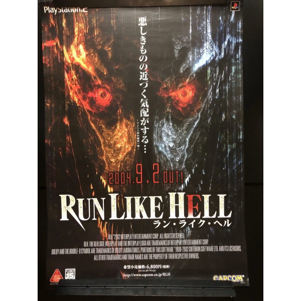 Run Like Hell PS2 Videogame Promo Poster