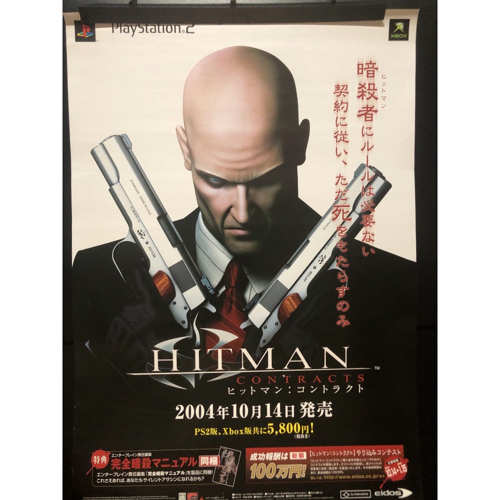 Hitman: Contracts PS2 Videogame Promo Poster