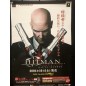 Hitman: Contracts PS2 Videogame Promo Poster