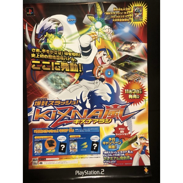 Bakufuu Slash!! Kizna Arashi PS2 Videogame Promo Poster
