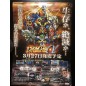 Super Robot Taisen Alpha 2nd PS2 Videogame Promo Poster