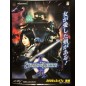 Swords of Destiny PS2 Videogame Promo Poster