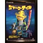 Shark Tale PS2 Videogame Promo Poster