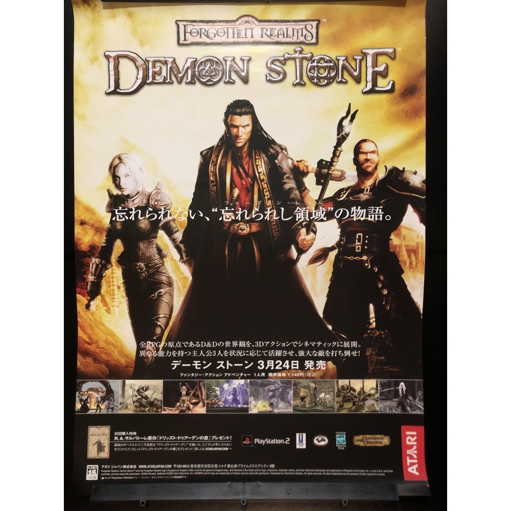 Forgotten Realms: Demon Stone PS2 Videogame Promo Poster