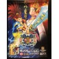 Tengai Makyou III: Namida PS2 Videogame Promo Poster