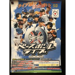 Baseball Live 2005 PS2 Videogame Promo Poster