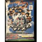 Baseball Live 2005 PS2 Videogame Promo Poster