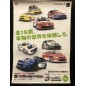 WRC4 PS2 Videogame Promo Poster