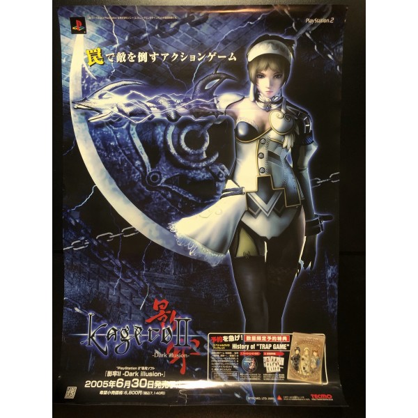 Kagero 2: Dark Illusion PS2 Videogame Promo Poster