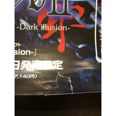 Kagero 2: Dark Illusion PS2 Videogame Promo Poster