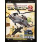 Puchi Copter 2 PS2 Videogame Promo Poster