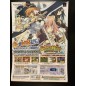 Summon Night EX Thesis: Yoaku no Tsubasa PS2 Videogame Promo Poster