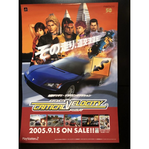 Critical Velocity PS2 Videogame Promo Poster