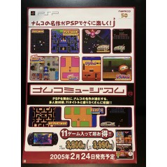 Namco Museum PSP Videogame Promo Poster