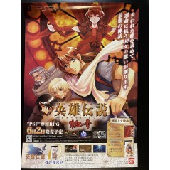 The Legend of Heroes IV: Akaishizuku PSP Videogame Promo Poster