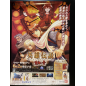 The Legend of Heroes IV: Akaishizuku PSP Videogame Promo Poster