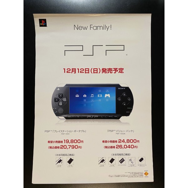PSP Console Videogame Promo Poster