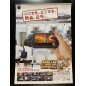 Super Robot Taisen MX Portable PSP Videogame Promo Poster