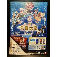 The Legend of Heroes V: A Cagesong of the Ocean PSP Videogame Promo Poster