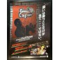 Gamble Con Fight PSP Videogame Promo Poster