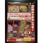 Namco Museum Vol.2 PSP Videogame Promo Poster