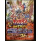 Kinnikuman: Muscle Generations PSP Videogame Promo Poster