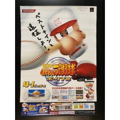 Jikkyou Powerful Pro Baseball Portable PSP Videogame Promo Poster