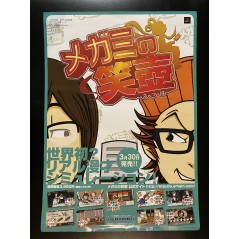 Megami no Etsubo PSP Videogame Promo Poster