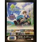 Innocent Life PSP Videogame Promo Poster