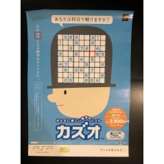 Kazuo PSP Videogame Promo Poster