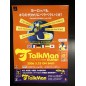 Talkman Euro PSP Videogame Promo Poster