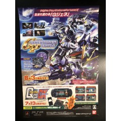 Quiz Mobile Suit Gundam Ton Senshi DX PSP Videogame Promo Poster