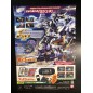 Quiz Mobile Suit Gundam Ton Senshi DX PSP Videogame Promo Poster