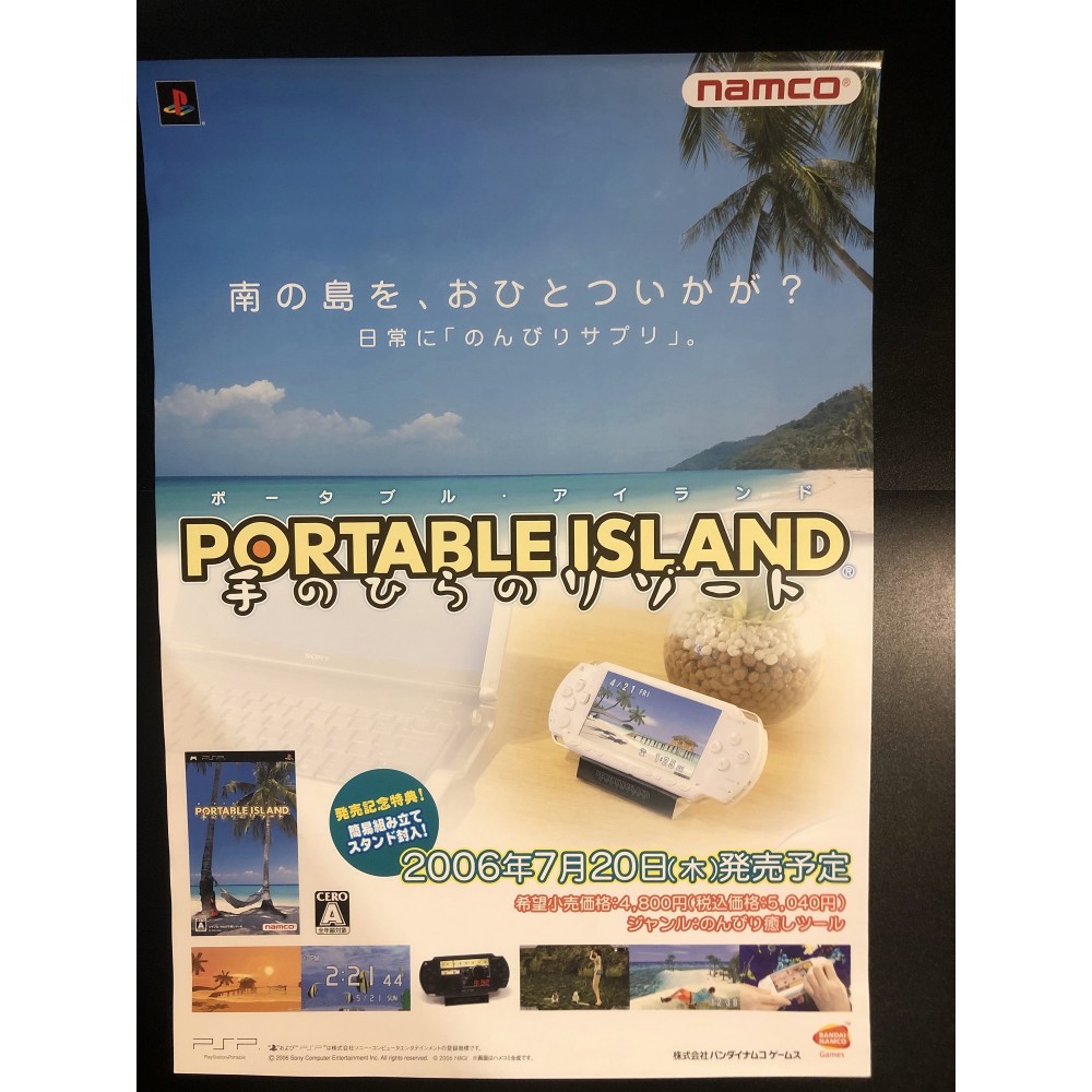 Portable Island: Tenohira Resort PSP Videogame Promo Poster