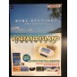 Portable Island: Tenohira Resort PSP Videogame Promo Poster