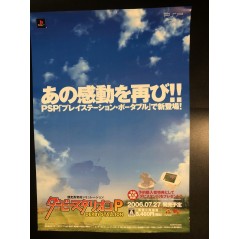 Derby Stallion P PSP Videogame Promo Poster