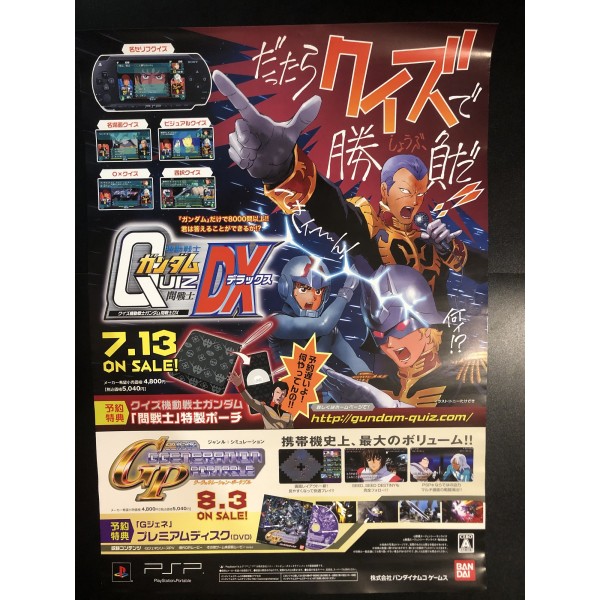 SD Gundam G Generation Portable PSP Videogame Promo Poster