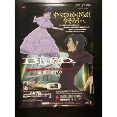 Blood+ Final Piece PSP Videogame Promo Poster