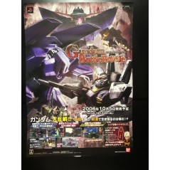 Gundam Battle Royale PSP Videogame Promo Poster