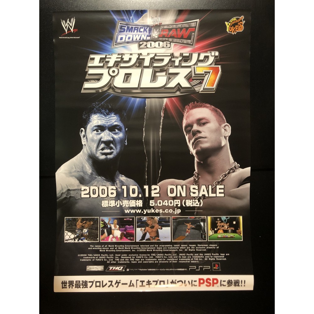 Exciting Pro Wrestling 7: SmackDown! vs. RAW 2006 PSP Videogame Promo Poster